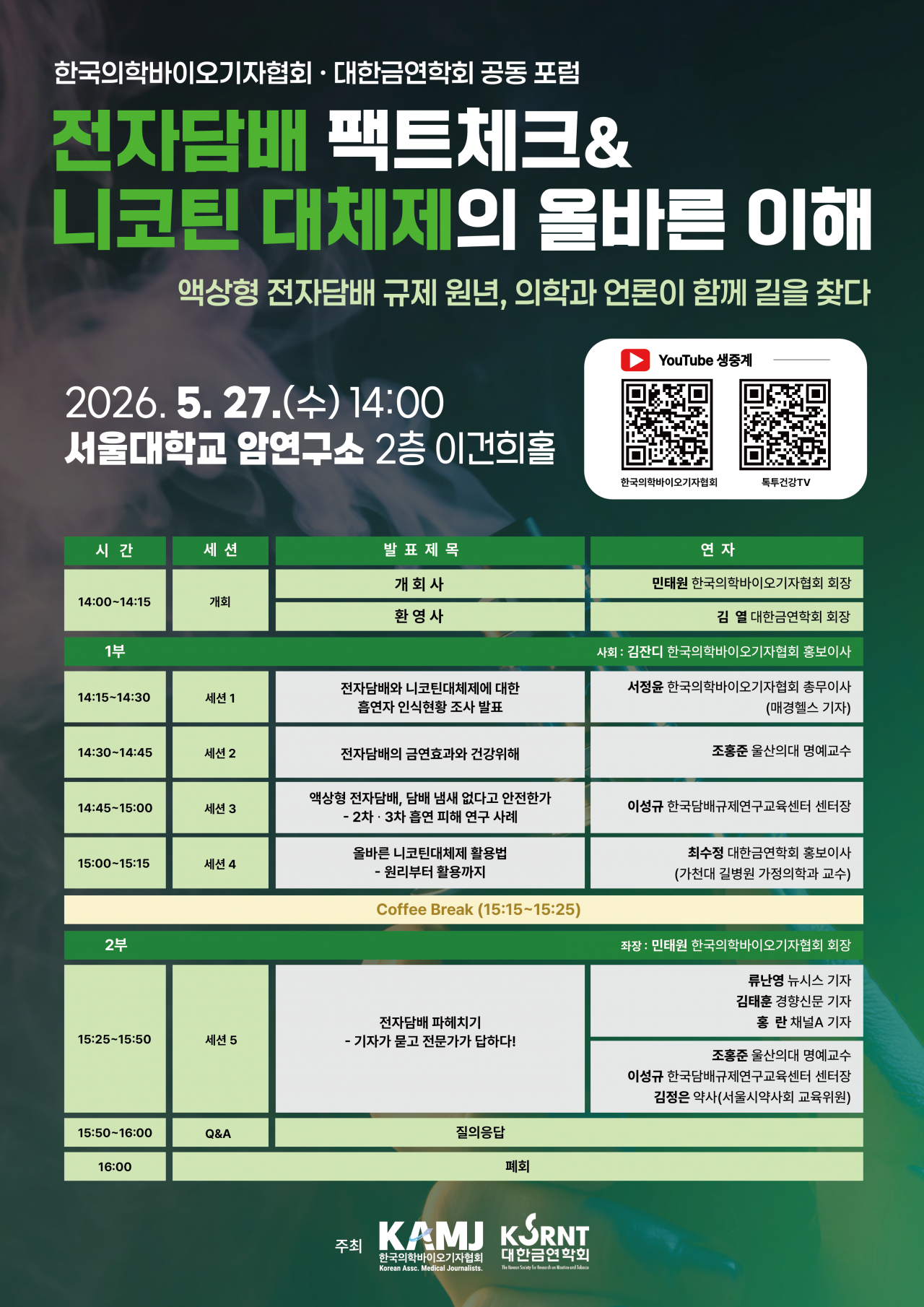 dcdba9355e41a704ab3c93baeb4ddc65_1779069918_66.png